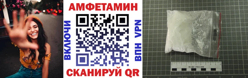 мега зеркало  Грязовец  Amphetamine 98% 