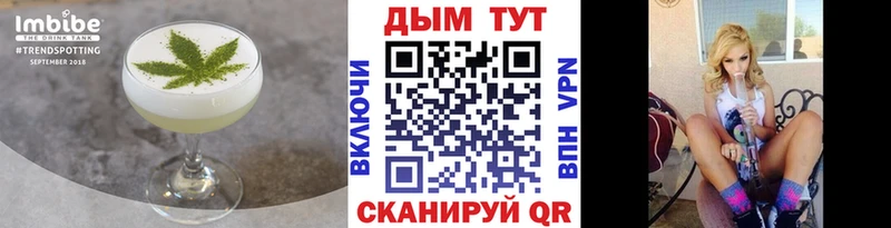 Canna-Cookies конопля  Грязовец 