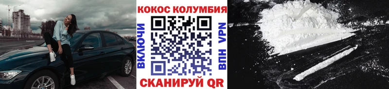 кракен сайт  Грязовец  Cocaine Columbia  купить наркотики цена 