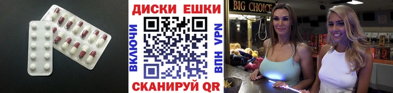 ЭКСТАЗИ 250 мг  нарко площадка Telegram  Грязовец 