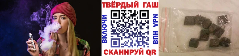 сколько стоит Грязовец ГАШИШ гашик
