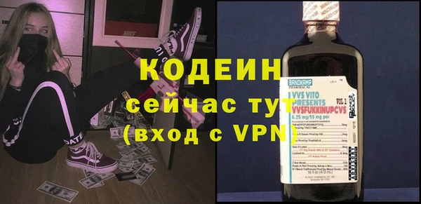 стафф Богданович
