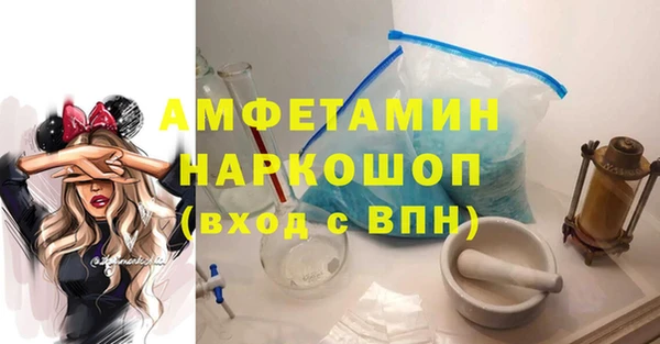 Альфа ПВП Белокуриха