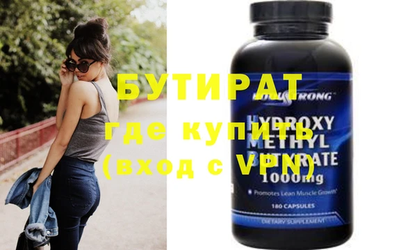 марихуана Бородино