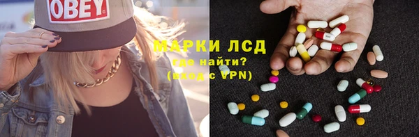 марихуана Бородино