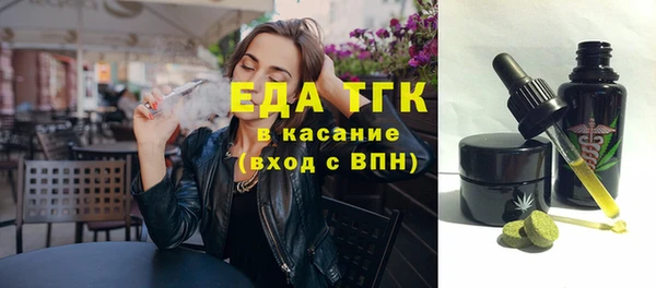 прущая мука Богородск