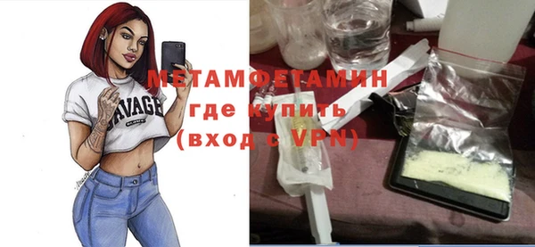 Альфа ПВП Белокуриха