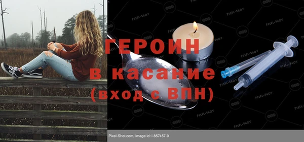 мефедрон мука Белоозёрский