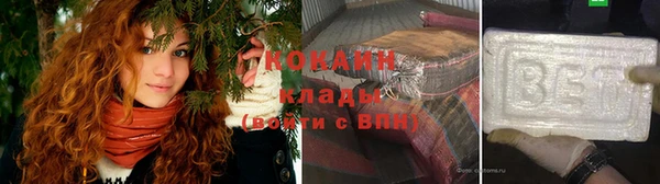 не бодяженный Бронницы