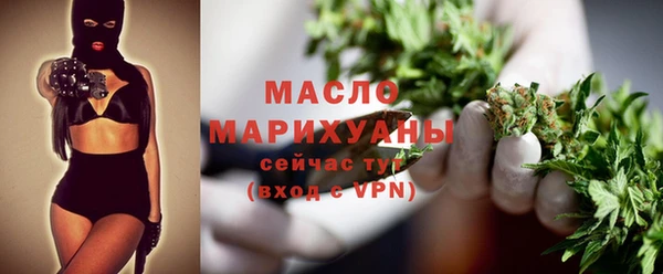MDMA Premium VHQ Беломорск