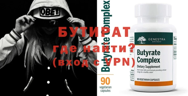 MDMA Premium VHQ Беломорск