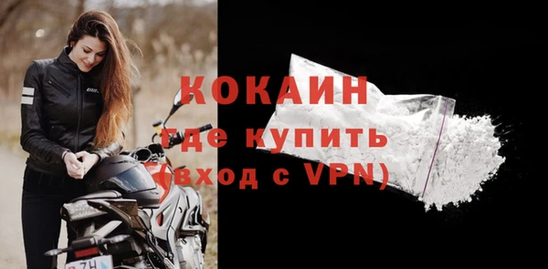 синтетический гашиш Бугульма