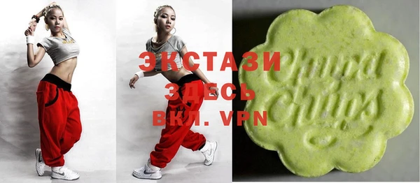 MDMA Premium VHQ Беломорск