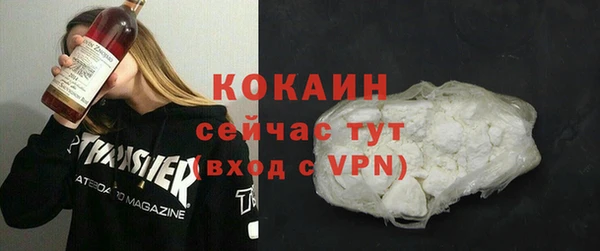 синтетический гашиш Бугульма