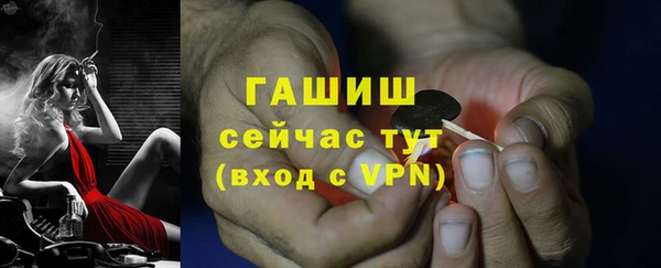 альфа пвп VHQ Богородицк