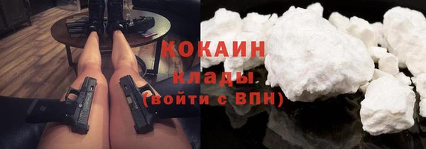 мефедрон мука Белоозёрский