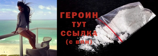 Альфа ПВП Белокуриха