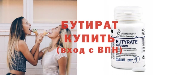 Альфа ПВП Белокуриха