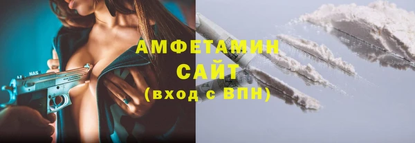 альфа пвп VHQ Богородицк