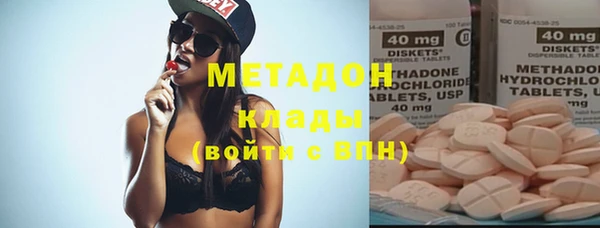 MDMA Premium VHQ Беломорск