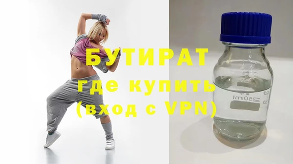 мефедрон мука Белоозёрский