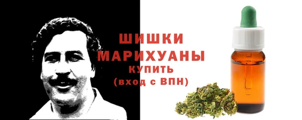 мефедрон мука Белоозёрский