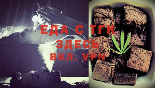 мефедрон мука Белоозёрский