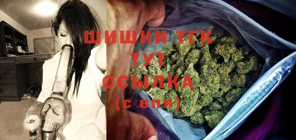 MDMA Premium VHQ Беломорск