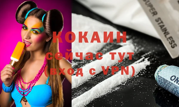 MDMA Premium VHQ Беломорск