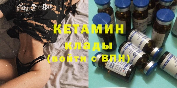 синтетический гашиш Бугульма