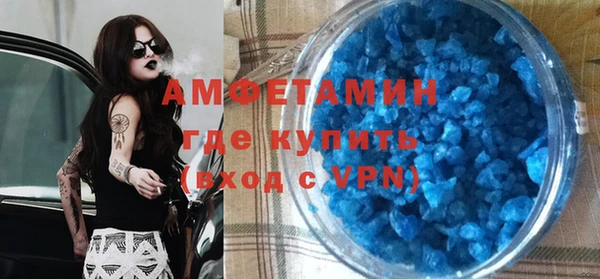 марихуана Бородино
