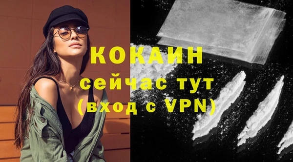 мефедрон мука Белоозёрский