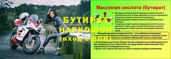Альфа ПВП Белокуриха
