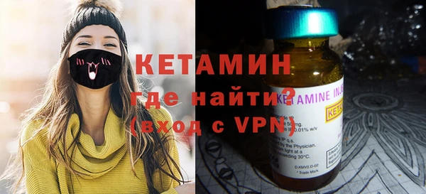 не бодяженный Бронницы