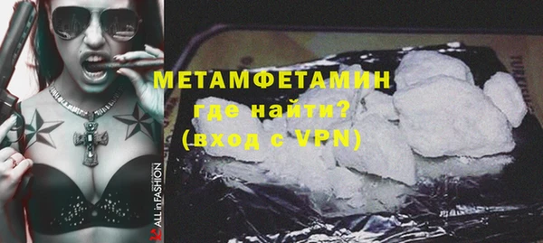 мефедрон мука Белоозёрский