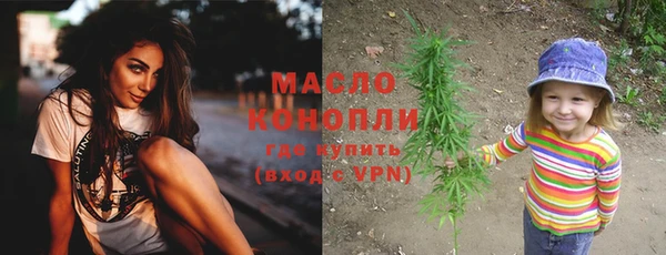 Альфа ПВП Белокуриха