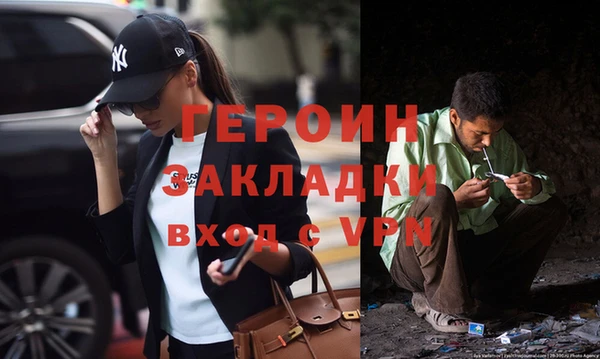 спиды Нея