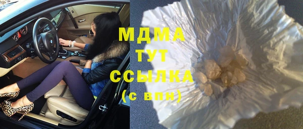 MDMA Premium VHQ Беломорск