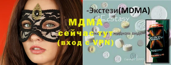 мефедрон мука Белоозёрский