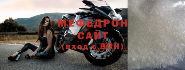 мефедрон мука Белоозёрский