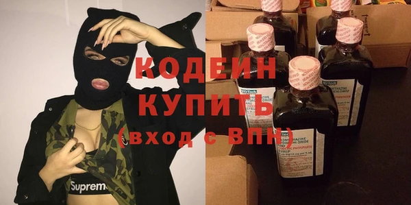 мефедрон мука Белоозёрский