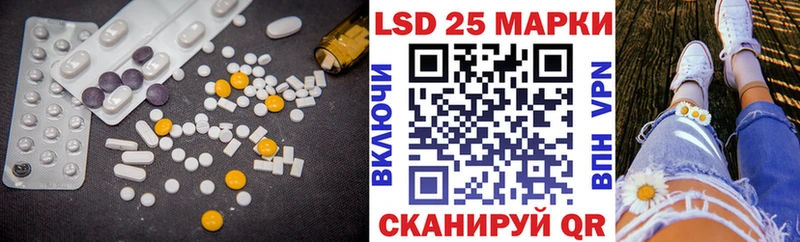 наркота  Грязовец  ЛСД экстази кислота 