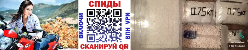 МЕТАМФЕТАМИН мет магазин продажи наркотиков Грязовец