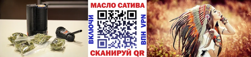 darknet как зайти  Грязовец  Дистиллят ТГК THC oil 